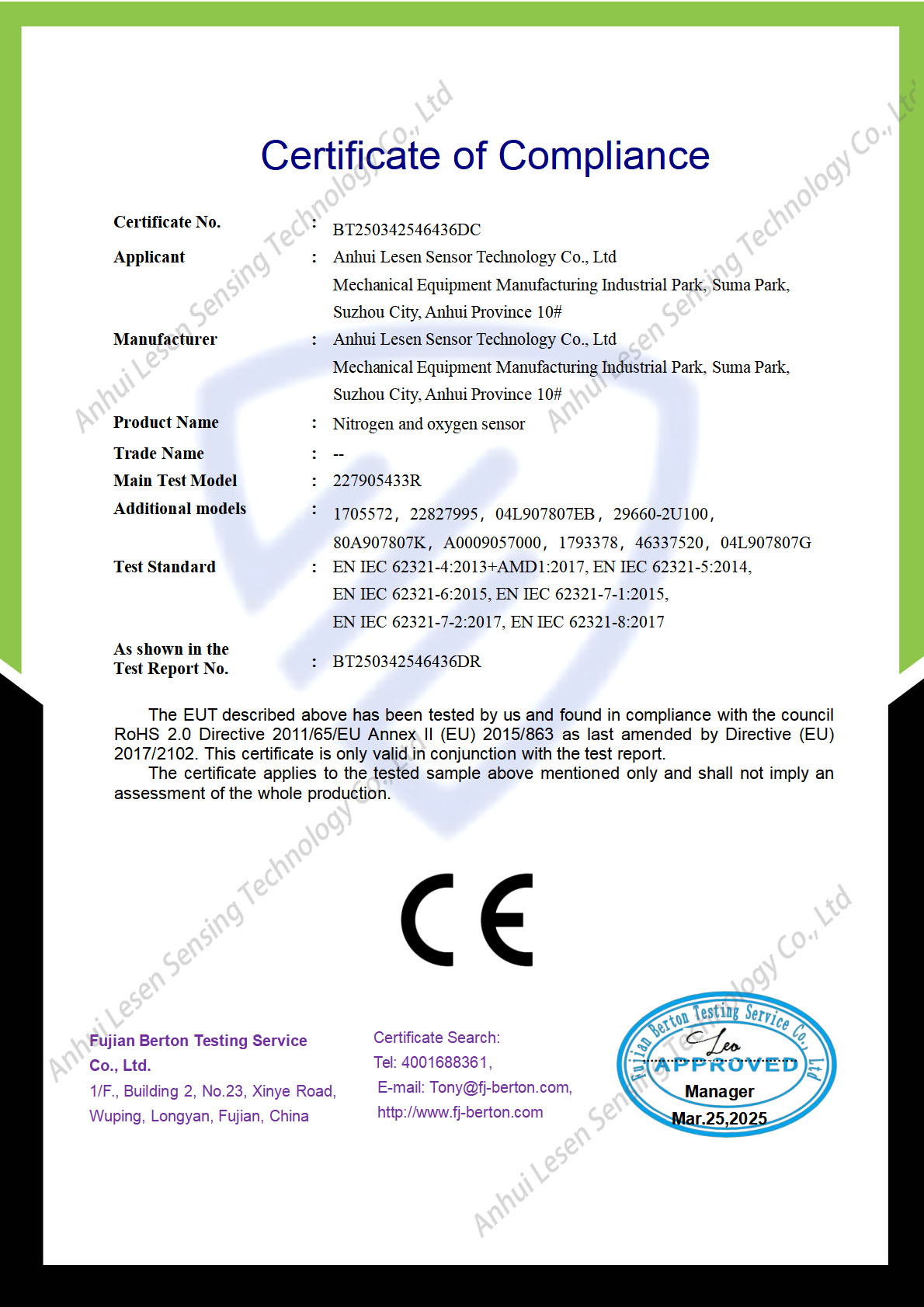 Nitrogen and oxygen sensor-ROHS证书