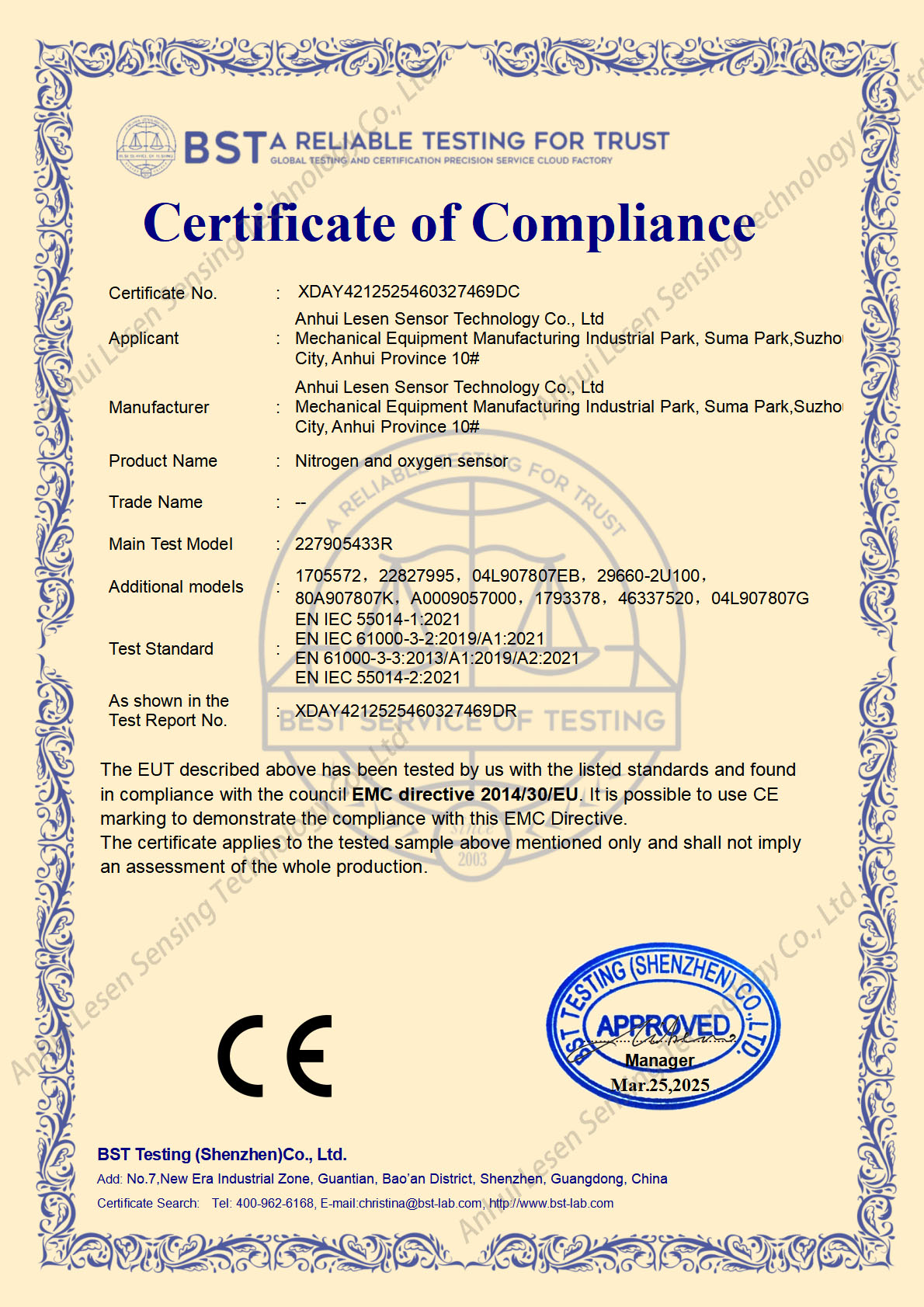 Nitrogen and oxygen sensor+EMC证书